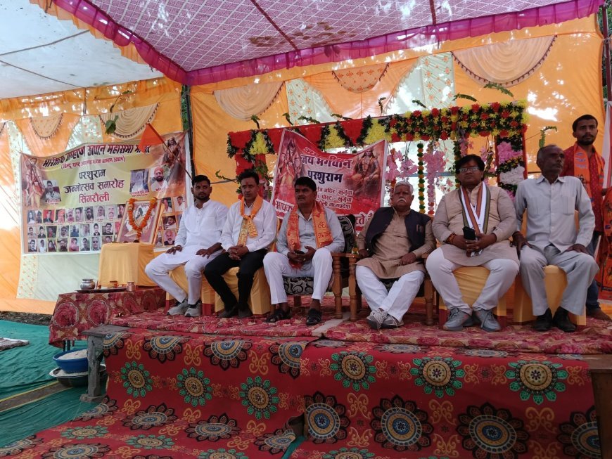 चितरंगी में भगवान परशुराम जन्मोत्सव पर भव्य ‘भाग्य रैली’, सामाजिक एकता का संदेश