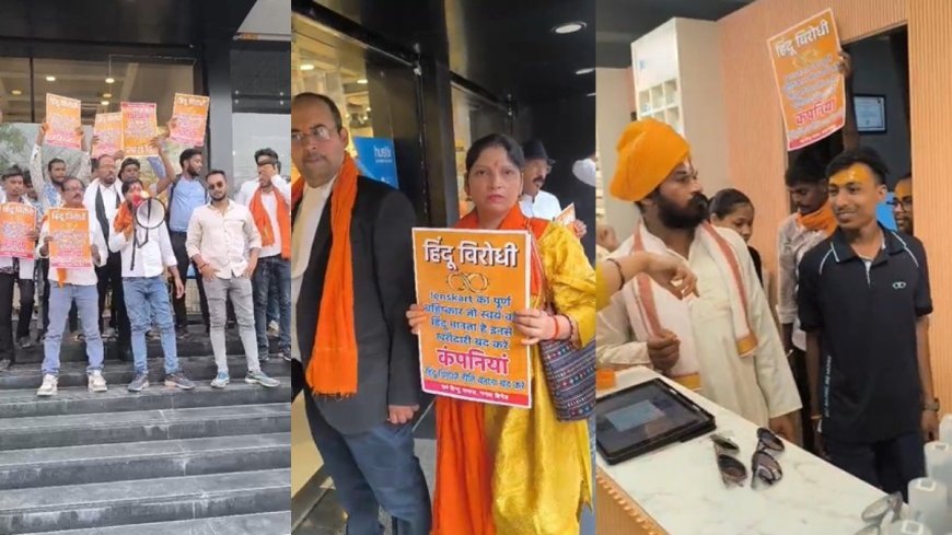 लेंसकार्ट ड्रेस कोड विवाद: बिलासपुर में हिंदू संगठनों का विरोध, कंपनी ने दी सफाई