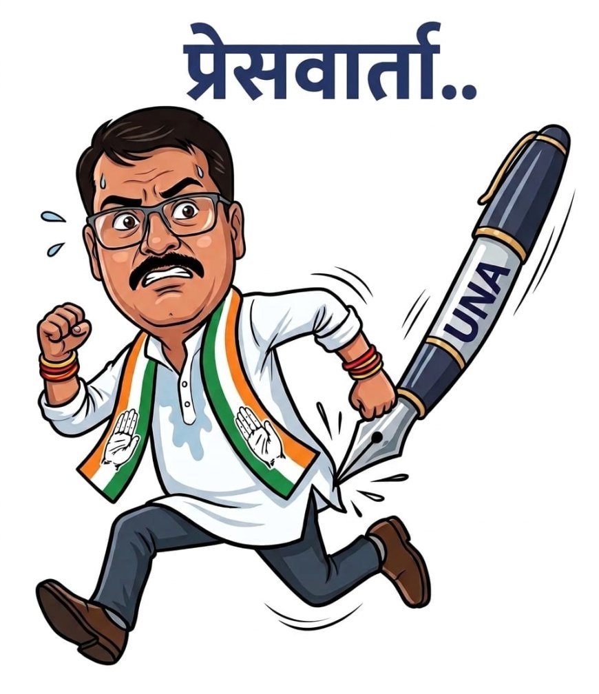 नेतृत्ववीहिन कांग्रेस खोज रही संजीवनी या फिर गवा रही गोल्ड़न मौका