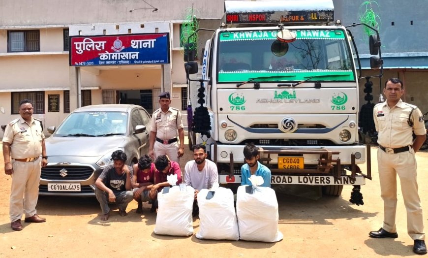 महासमुंद में एंटी नारकोटिक्स की बड़ी कार्रवाई: 47 किलो गांजा जब्त, 59 लाख से अधिक की संपत्ति सीज