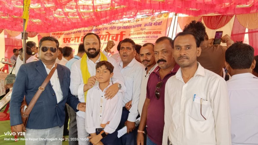 रायपुर में भारत मुक्ति संयुक्त मोर्चा का महाआंदोलन, सात प्रमुख मुद्दों को लेकर सौंपा ज्ञापन