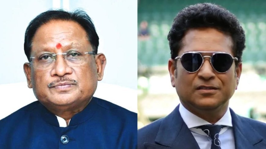 सचिन तेंदुलकर के कार्यक्रम में शामिल नहीं होंगे सीएम विष्णु देव साय, बस्तर दौरा स्थगित