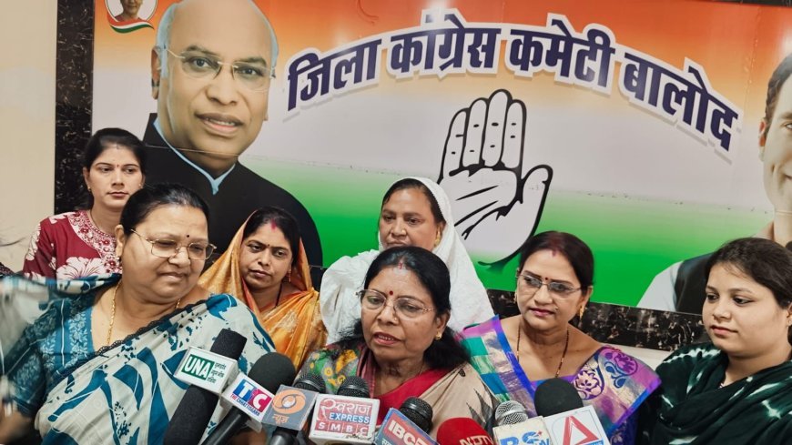 महिला आरक्षण मुद्दे पर कांग्रेस की प्रेसवार्ता, केंद्र सरकार पर लगाए गंभीर आरोप