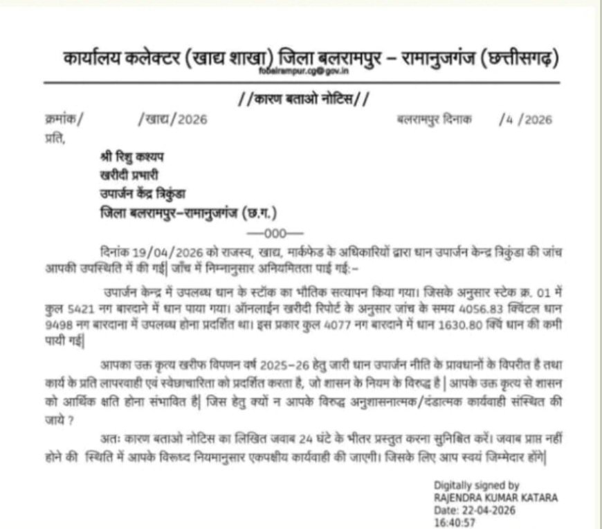 बलरामपुर में भाजपा युवा मोर्चा का प्रदर्शन, ‘नारी शक्ति वंदन अधिनियम’ के समर्थन में पुतला दहन