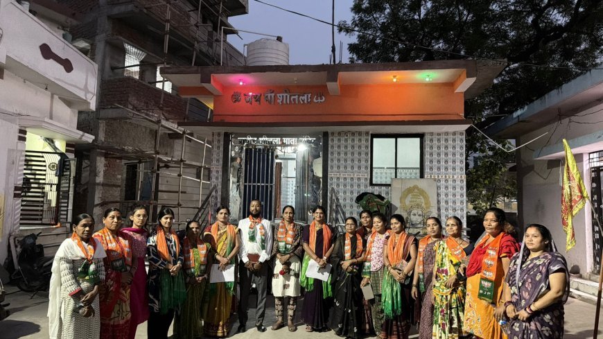 गुरु गोविंद सिंह वार्ड में बूथ समिति गठन एवं कार्यकर्ता सम्मान कार्यक्रम सम्पन्न