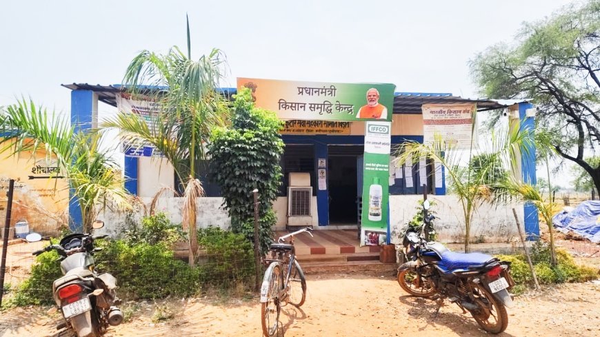 कबीरधाम में धान खरीदी घोटाले का खुलासा, बिडोरा केंद्र में लाखों की कमी उजागर