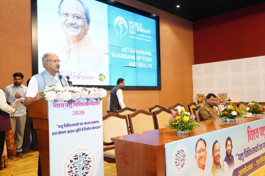 पशुधन संरक्षण से ही सुरक्षित होगा मानव स्वास्थ्य: सांसद बृजमोहन अग्रवाल