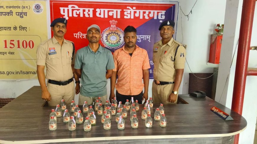 डोंगरगढ़ में अवैध शराब पर पुलिस की बड़ी कार्रवाई: 3 आरोपी गिरफ्तार, 14.76 बल्क लीटर शराब और 2 बाइक जब्त