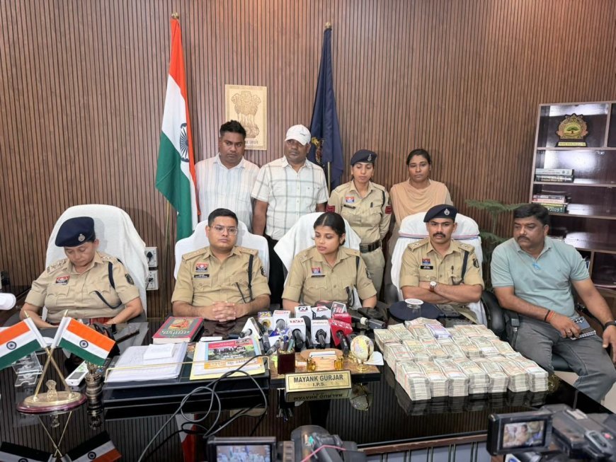 रायपुर में 50 लाख गबन का खुलासा, ड्राइवर समेत 7 आरोपी गिरफ्तार