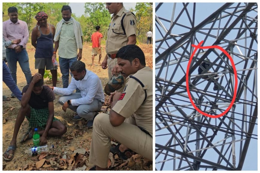 कोरबा में हाईटेंशन टावर पर चढ़ा युवक, दो घंटे की मशक्कत के बाद सुरक्षित उतारा गया