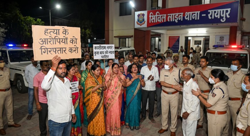 रायपुर में नाबालिग की चाकू मारकर हत्या, आक्रोशित परिजनों ने थाने का किया घेराव