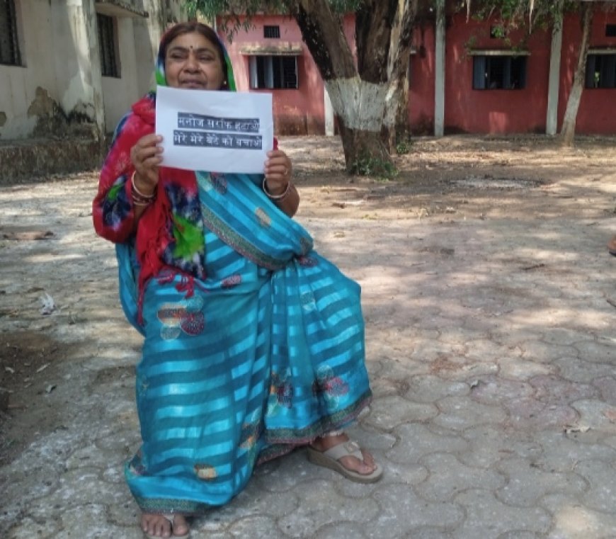 पाली हाईस्कूल में प्राचार्य पर व्याख्याता से मारपीट का आरोप, वृद्धा मां ने स्कूल गेट पर शुरू किया धरना