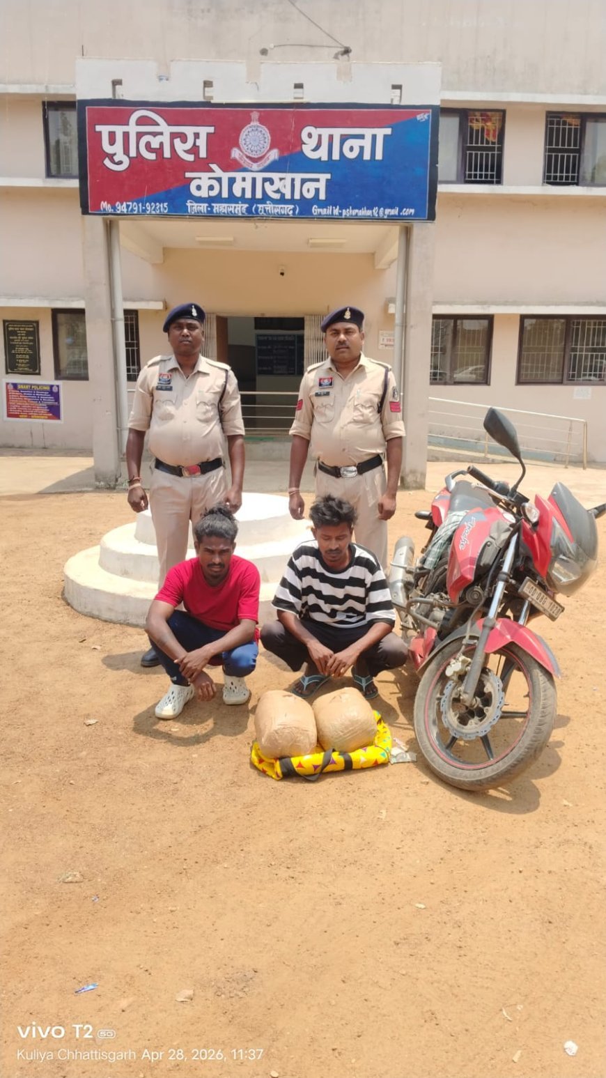 महासमुंद में बड़ी कार्रवाई: 6 किलो गांजा के साथ दो अंतर्राज्यीय तस्कर गिरफ्तार