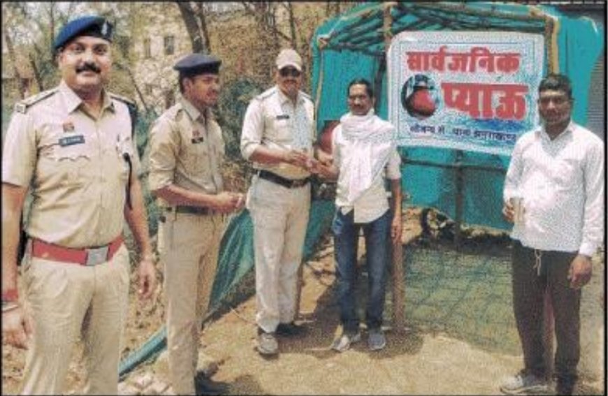 भीषण गर्मी में पुलिस की संवेदनशील पहल: राहगीरों के लिए बना सहारा