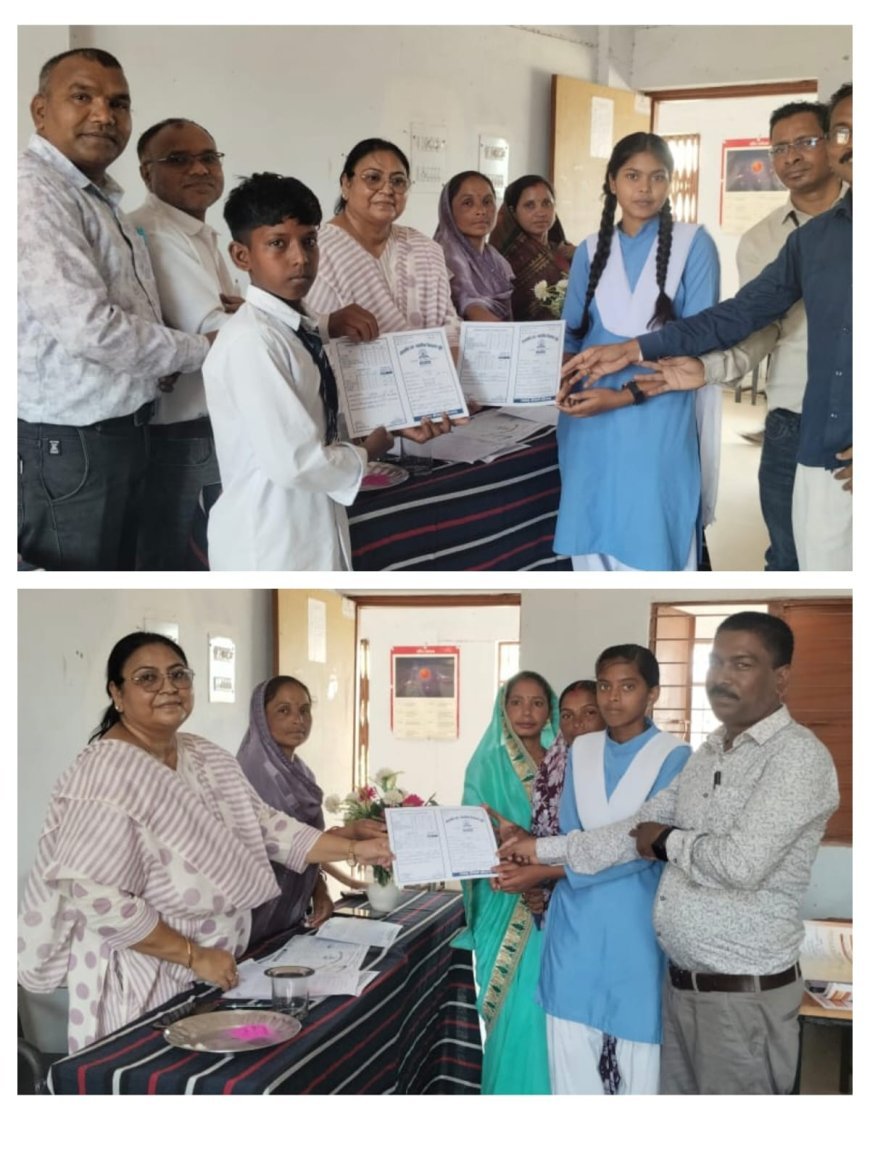 छुही विद्यालय में उत्कृष्ट परीक्षा परिणाम: मेधावी छात्रों का सम्मान, 95% रहा 10वीं का रिजल्ट