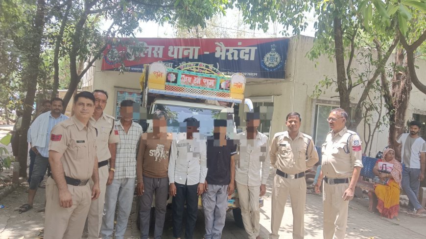 भैरुंदा में गो तस्करी का भंडाफोड़: बजरंग दल कार्यकर्ताओं और पुलिस की संयुक्त कार्रवाई में 5 आरोपी गिरफ्तार