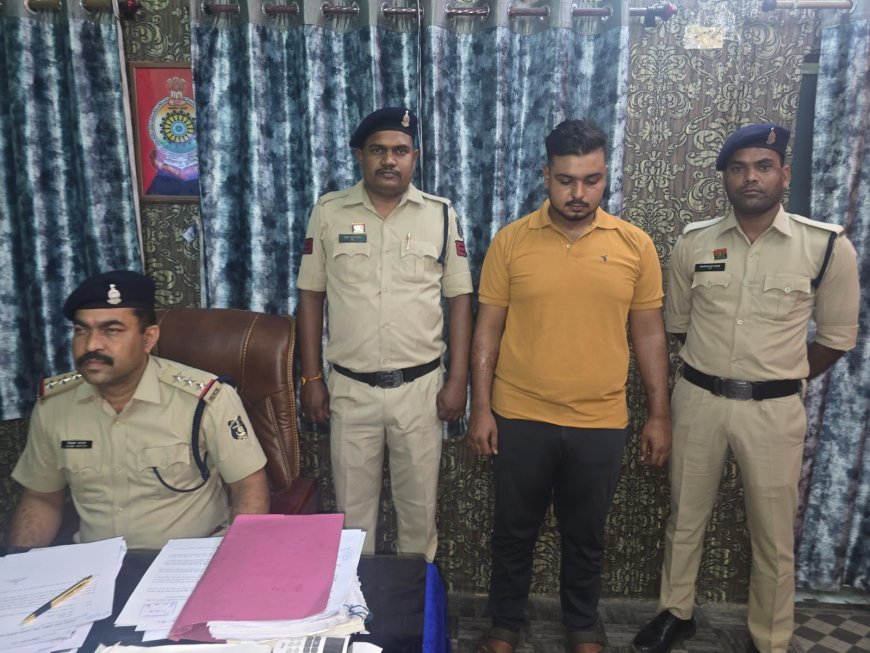 मनेन्द्रगढ़ में नाबालिग से दुष्कर्म मामला: 24 घंटे में आरोपी गिरफ्तार, पुलिस की त्वरित कार्रवाई