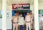 कबीरधाम में दिल दहला देने वाली वारदात: नाती ने दादी की हत्या कर खुद को घर में किया बंद, आरोपी गिरफ्तार