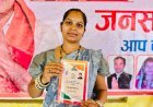 सुशासन तिहार में वीणा भारती को मिला बीपीएल राशन कार्ड, मौके पर हुआ समाधान