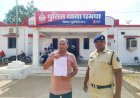 धमधा में नशे के नेटवर्क पर सबसे बड़ी कार्रवाई: गांजा तस्कर की 8 करोड़ की संपत्ति फ्रीज