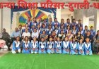 दुगली कन्या शिक्षा परिसर का 100% परीक्षा परिणाम, छात्राओं ने किया शानदार प्रदर्शन