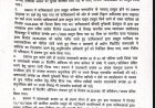 दुर्ग में मुख्यमंत्री कन्या विवाह योजना के तहत 19 जोड़ों का सामूहिक विवाह, महापौर अलका बागमार ने दिया आशीर्वाद