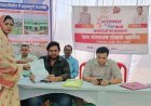 सुशासन दिवस में गूंजी किसानों की आवाज: ओरमा सरपंच की पहल पर हरकत में आया जल संसाधन विभाग