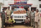 धमतरी पुलिस का बड़ा एक्शन: 24 घंटे में 92 किलो गांजा जब्त, अंतर्राज्यीय तस्करी नेटवर्क ध्वस्त