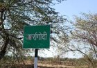 मुख्य सड़क पर फैली गंदगी से बदहाल सर्रागोंदी, ग्रामीणों में बढ़ा आक्रोश