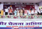 घीना शिविर में सुशासन तिहार के तहत 450 आवेदनों का मौके पर समाधान, ग्रामीणों को मिली बड़ी राहत