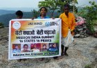 नन्ही पर्वतारोही ग्रिहिता विचारे ने गौरलाटा चोटी पर लहराया तिरंगा, रचा नया रिकॉर्ड