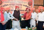 रायपुर में सर्व क्षत्रिय राजपूत महासंघ का भव्य आयोजन, डॉ. रमन सिंह बोले- क्षत्रियों की एकजुटता ऐतिहासिक उपलब्धि
