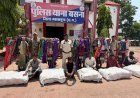 ऑपरेशन निश्चय के तहत बड़ी कार्रवाई, कपड़ा फेरीवालों की आड़ में हो रही गांजा तस्करी का खुलासा