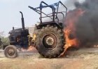 चलते ट्रैक्टर में लगी भीषण आग, ड्राइवर ने कूदकर बचाई जान
