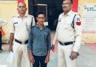 पुरानी रंजिश में चाचा ने दांत से काट दी भतीजे की उंगली, पुलिस ने आरोपी को किया गिरफ्तार