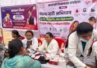 सुशासन तिहार के तहत बोड़ला में ‘स्वस्थ नारी अभियान’ शुरू, वनांचल की महिलाओं तक पहुंच रही स्वास्थ्य सेवाएं