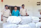 जशपुर पुलिस का ‘ऑपरेशन आघात’ सफल, 207 किलो गांजा सहित तस्कर गिरफ्तार
