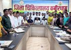 बाल मधुमेह की समय पर पहचान और प्रबंधन के लिए कवर्धा में उन्मुखीकरण कार्यशाला आयोजित