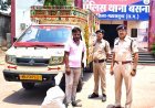 महासमुंद में गांजा तस्करी पर बड़ी कार्रवाई, गुप्त चेंबर से 8 किलो गांजा बरामद, अंतरराज्यीय तस्कर गिरफ्तार