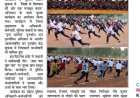 सुकमा पुलिस का अनूठा प्रयास: “विग्रह से विश्वास” अभियान के तहत आयोजित हुआ जुम्बा कार्यक्रम