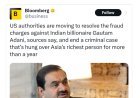 राहुल गांधी का केंद्र सरकार पर हमला, गौतम अडानी मामले को लेकर लगाए गंभीर आरोप