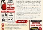 ईंधन कीमतों में बढ़ोतरी के खिलाफ CPI का प्रदर्शन, केंद्र सरकार से राहत की मांग