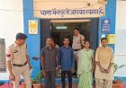 गरियाबंद पुलिस की बड़ी कार्रवाई: 4.5 लाख के हीरों के साथ तीन तस्कर गिरफ्तार