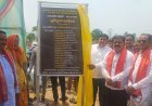 बैगा अंचल को शिक्षा की नई सौगात, सिंघारी में 50 सीटर छात्रावास भवन का भूमिपूजन