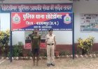 परिवार की सुरक्षा के लिए छोटेडोंगर पुलिस की त्वरित कार्रवाई, घरेलू विवाद में युवक गिरफ्तार