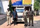 नौकरी दिलाने के नाम पर 12 लाख की ठगी, फरार आरोपी गिरफ्तार
