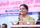 वनांचल क्षेत्र को मिली शिक्षा की नई सौगात, विधायक भावना बोहरा ने 100 सीटर बालक छात्रावास का किया भूमिपूजन