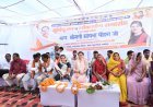 रणवीरपुर में ₹65.64 लाख के विकास कार्यों का लोकार्पण और भूमिपूजन, विधायक भावना बोहरा ने ग्रामीण विकास को बताया प्राथमिकता