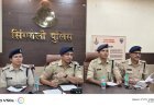 36 घंटे में अपहृत दो वर्षीय बालिका सकुशल बरामद, झारखंड से आरोपी गिरफ्तार