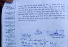 भारतीय किसान संघ ने किसानों की समस्याओं को लेकर कलेक्टर को सौंपा ज्ञापन